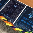 한길문화 - 신안군 | 한길 예술인의 고뇌하는 마음을 엿본, 여성국극제작소의 '실' 공연 후기