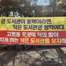 하라기획 이로운넷