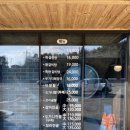 설악본가 설렁탕 이미지