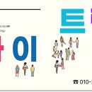 비발디푸드트럭 이미지