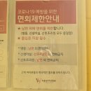더블유약국 | 대구 더블유여성병원 제왕절개 후기(4인실/1인실 차이 등)