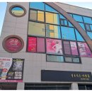 고운피부샵 - 충주시 가곡로 1045 | 고운피부샵
