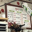 장미식당 이미지