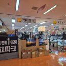 바로바디엔씨