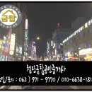 금탑호프 이미지