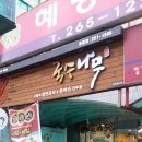 십자로약국 이미지