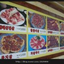 별난왕갈비 - 동구 대송9길 20 | 별난왕갈비