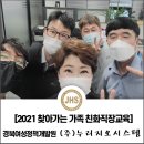 (주)영신에너지 이미지