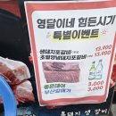 밥이랑꼬기랑 | 쫄깃한 뒷고기 가성비있게 즐기는 동탄 맛집 &#39;영달이네 뒷꼬기&#39;