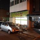 조은대구찜 이미지