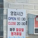 김명자낙지마당 서산점 | 🔥 난 뻘속의 산삼이다! 보령 맛집 김명자 낙지마당 방문 후기-내돈내산! 250806