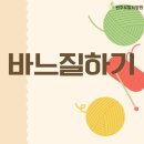 원주로얄요양원 이미지