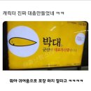 군산엑스마트(유) 알지 | 나 혼자 주간일기 챌린지📚 9월 셋째주