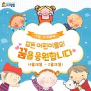 어린이날선물 추천 일산 어린이서점에서 유아전집 상담 받고 구매하기