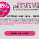 서울영어교육박람회 Daum카페