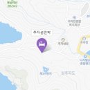 뷰민박 이미지