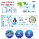 퓨리스서부