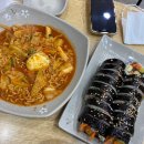 김밥사보르 이미지