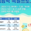 성덕반딧불작은도서관 이미지