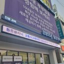 부부탑한의원 네이버블로그