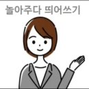 주다