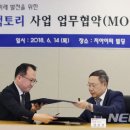 (주)지아이티