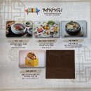 민속죽 | 롯데월드 안에서 한식 먹기 좋은 곳! 민속박물관 누엣골주막 후기 (아이랑 가기 좋아요)