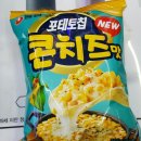 지에스25 신길대로점 이미지