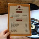 낙곱새끝판왕 - 전주시 완산구 후곡길 15 | 낙곱새끝판왕