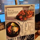 흑백 요리사 동파육 덮밥 초이다이닝 부평구청점 신메뉴 후기