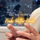 블랑제이 네일
