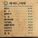 다오상회