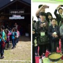 옹기만들기 이미지