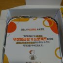 난피자넌치킨
