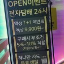 인생전담