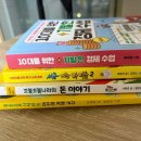 꿈꾸는독서논술교습소