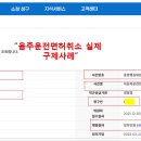 경남행정심판사무소 이미지