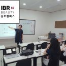 강서화장품
