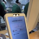 센타프라자약국 | (~12월31일까지만) 토스 페이스페이로 교촌치킨 파파존스 무료로 먹은 후기