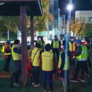새마을금고~주공아파트 이미지