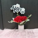 퍼니주니 | 어버이날 카네이션 용돈박스 추천, 퍼니벨 카네이션 용돈 케이크로 준비한 후기