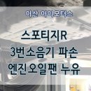 청운로-R 이미지