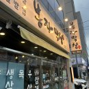 부영막창 - 서구 달서천로57길 24 | 내돈내산 봉자막창 솔직후기 I 여수 막창 맛집 추천, 여천 부영삼단지 맛집 추천