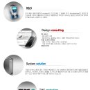 (주)아이앤시티 이미지