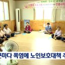 사방집쉼터 이미지