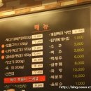 해돋이생고기，뒷고기 이미지