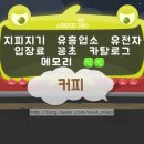 개미노래연습장 이미지