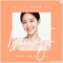 이룬한의원 | 얼굴 수술후 붓기한의원 찾아가야 하는 이유