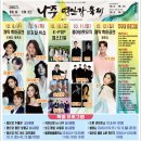 로컬푸드 앞(함지박 방면) | [2025 나주 영산강축제] 농업페스타 &amp; 정원 페스티벌 한눈에 보기(볼거리·포토존·체험 및 셔틀정보)