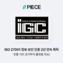 주식회사 바이셀